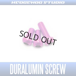 Photo1: [SHIMANO] Duralumin Screw Set 5-5-8 [MT13] PINK