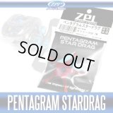 [ZPI] Pentagram Star Drag PSD-16 (for 17 TATULA SV TW)