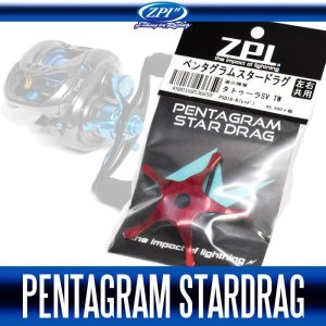 Photo1: [ZPI] Pentagram Star Drag PSD-16 (for 17 TATULA SV TW)