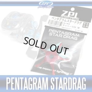 Photo1: [ZPI] Pentagram Star Drag PSD-16 (for 17 TATULA SV TW)