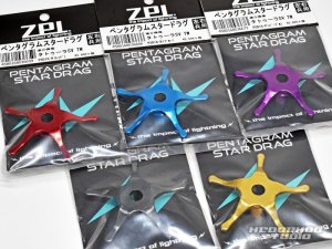 Photo2: [ZPI] Pentagram Star Drag PSD-16 (for 17 TATULA SV TW)