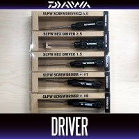 [DAIWA genuine] SLP WORKS Maintenance Driver (tool, Phillips Head, Flat Head, Screwdriver, HEX, SP)