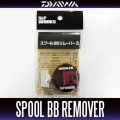 [DAIWA/SLP WORKS] SLPW Spool BB Remover II