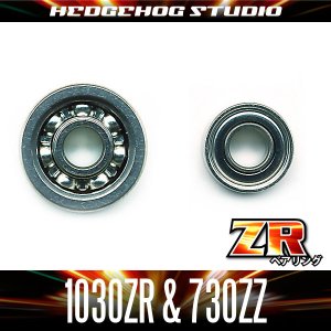 Photo1: [SHIMANO] "Kattobi" Spool Bearing Kit - ZR- [1030ZR＆730ZZ] for 12 ALDEBARAN BFS, Stephano, CALCUTTA CONQUEST 50