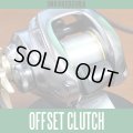 [KAKEDZUKA DESIGN WORKS] SHIMANO Offset Clutch Lever(Bar) for 18 BANTAM MGL (KDW-010)