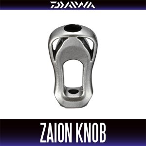 Photo1: [DAIWA / SLP WORKS] RCS I-Shaped ZAION Handle Knob (Silver) *HKCA