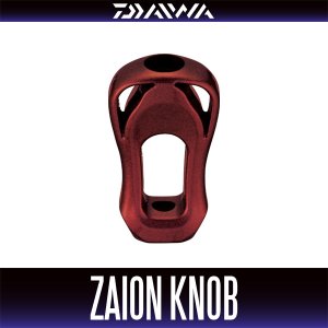 Photo1: [DAIWA / SLP WORKS] RCS I-Shaped ZAION Handle Knob (Red) *HKCA