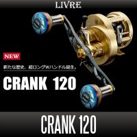 [LIVRE] CRANK 120 Handle