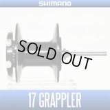 [SHIMANO Genuine Product] 17 GRAPPLER 300HG/301HG Spare Spool (Offshore Jigging, Bass Fishing, Big Bait)