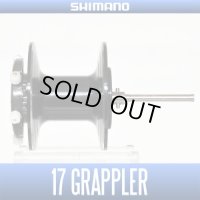 [SHIMANO Genuine Product] 17 GRAPPLER 300HG/301HG Spare Spool (Offshore Jigging, Bass Fishing, Big Bait)