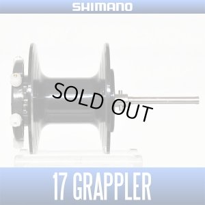 Photo1: [SHIMANO Genuine Product] 17 GRAPPLER 300 Spare Spool (SHIMANO Baitcasting Reel, Offshore Jigging, Bass Fishing, Big Bait) 