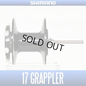 Photo1: [SHIMANO Genuine Product] 17 GRAPPLER 300HG/301HG Spare Spool (Offshore Jigging, Bass Fishing, Big Bait)