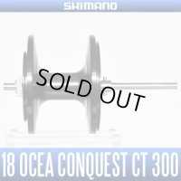 [SHIMANO Genuine Product] 18 OCEA CONQUEST CT 300 Spare Spool (SHIMANO Baitcasting Reel Offshore Jigging)