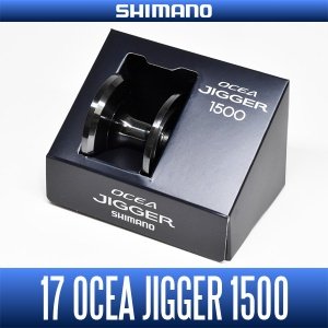 Photo2: [SHIMANO genuine] 17 OCEA JIGGER, 19 OCEA JIGGER F CUSTOM, 21 OCEA JIGGER Spare Spool for PG, MG, HG (*21OJ) (*19OJ)