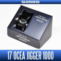 [SHIMANO genuine] 17 OCEA JIGGER, 19 OCEA JIGGER F CUSTOM, 21 OCEA JIGGER Spare Spool for PG, MG, HG (*21OJ) (*19OJ)