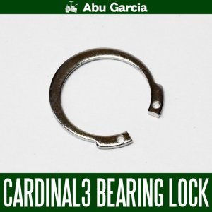 Photo1: [Abu genuine] #13879 BEARING LOCK for Cardinal 3 Maintenance parts