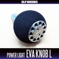 [DAIWA/SLP WORKS] RCS EVA Handle Knob Power Light L *HKEVA