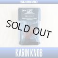 [SHIMANO] YUMEYA Padouk (KARIN) - Handle Knob  *HKWD