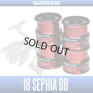 Photo1: [SHIMANO Genuine] 18 Sephia BB Spare Spool