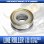 Photo2: [SHIMANO Genuine] Genuine Line Roller for 17 BB-X HYPER FORCE, 16 BB-X DESPINA [10TSK] (1 piece) (2)