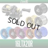 [Avail] ABU Microcast Spool [16LTX20R/16LTX34R/16LTX52R] for 16 Revo LTX-BF8, ALC-BF7, LT7, LV7, LC6