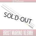 [Fishman] BRIST MARINO 10.6MH (Rod)