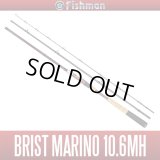 [Fishman] BRIST MARINO 10.6MH (Rod)