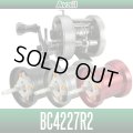[Avail] 五十鈴 (ISUZU) Microcast Spool BC4227R2 for BC420 SSS, BC430 SSS Series