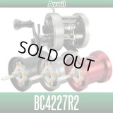 [Avail] 五十鈴 (ISUZU) Microcast Spool BC4227R2 for BC420 SSS, BC430 SSS Series