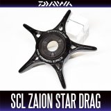 [DAIWA/SLP WORKS] SCL ZAION Star Drag (BLACK) with No Screw Thread