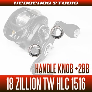 Photo2: [DAIWA] Handle Knob Bearing Kit (+ 2BB) for 18 ZILLION TW HLC 1516 [Bass Fishing, Long Cast]