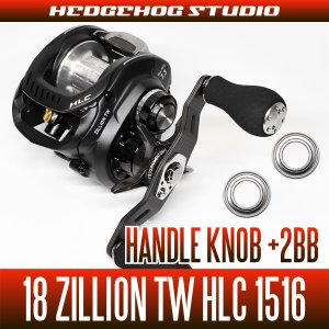 Photo1: [DAIWA] Handle Knob Bearing Kit (+ 2BB) for 18 ZILLION TW HLC 1516 [Bass Fishing, Long Cast]