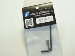 Photo1: [ideR Design] handle screw set SBM-OPSS1