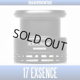 [SHIMANO Genuine] 17 EXSENCE 3000MHG Spare Spool