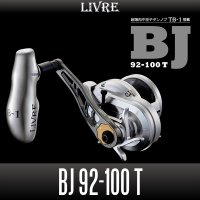 [LIVRE] BJ 92-100 T Handle with TB-1 (Thin-Walled Hollow Titanium Knob) 