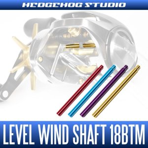 Photo1: [SHIMANO] Level Wind Shaft LVSH-18BTM for Bantam, Metanium