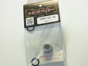 Photo1: [ideR Design] Stand By Me