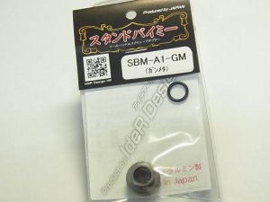 Photo1: 【ideR Design】 ideR Design Stand By Me SBM-A1