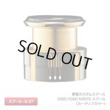 [SHIMANO Genuine] YUMEYA Custom Spool 1000/1000 N2010 (CARDIFF Color) S-27