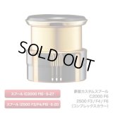 [SHIMANO Genuine] YUMEYA Custom Spool C2000 F6 / 2500 F3 / 2500 F4 / 2500 F6 (COMPLEX Color) S-27, S-20