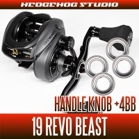 [ABU] Handle Knob Bearing Kit(+4BB) for 19 REVO BEAST, 19 REVO BEAST ROCKET[Bass Fishing, Big Bait]