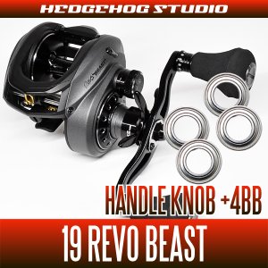 Photo1: [ABU] Handle Knob Bearing Kit(+4BB) for 19 REVO BEAST, 19 REVO BEAST ROCKET[Bass Fishing, Big Bait]