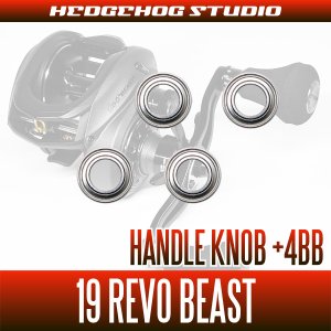 Photo2: [ABU] Handle Knob Bearing Kit(+4BB) for 19 REVO BEAST, 19 REVO BEAST ROCKET[Bass Fishing, Big Bait]