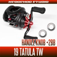 [DAIWA] Handle Knob Bearing kit (+ 2BB) for 19 TATULA TW [Bass fishing]