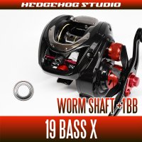 [Daiwa] 19 bus X for the worm shaft bearings (+ 1BB)