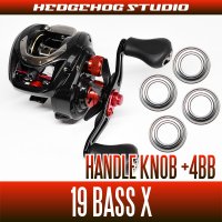 [Daiwa] 19 bus X for the handle knob bearing kit (+ 4BB) [bass fishing, bass fishing]