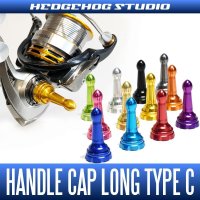 [HEDGEHOG STUDIO] Handle Screw Cap Long Type HLC-SD-C (for EM MS, REVROS, CREST, EXCELER, CALDIA, FREAMS, EMERALDAS, 月下美人etc.)