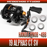 [DAIWA]  Handle Knob Bearing Kit (+ 4BB) for 19 ALPHAS CT SV [Bass Fishing, Bait Finesse]