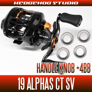 Photo1: [DAIWA]  Handle Knob Bearing Kit (+ 4BB) for 19 ALPHAS CT SV [Bass Fishing, Bait Finesse]