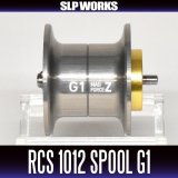 [DAIWA/SLP WORKS] RCSB 1012 Spool G1 SILVER (equipped with Mag Force Z / made of duralumin) *2019 model year